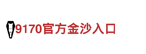 赛博官网app-高新技术企业